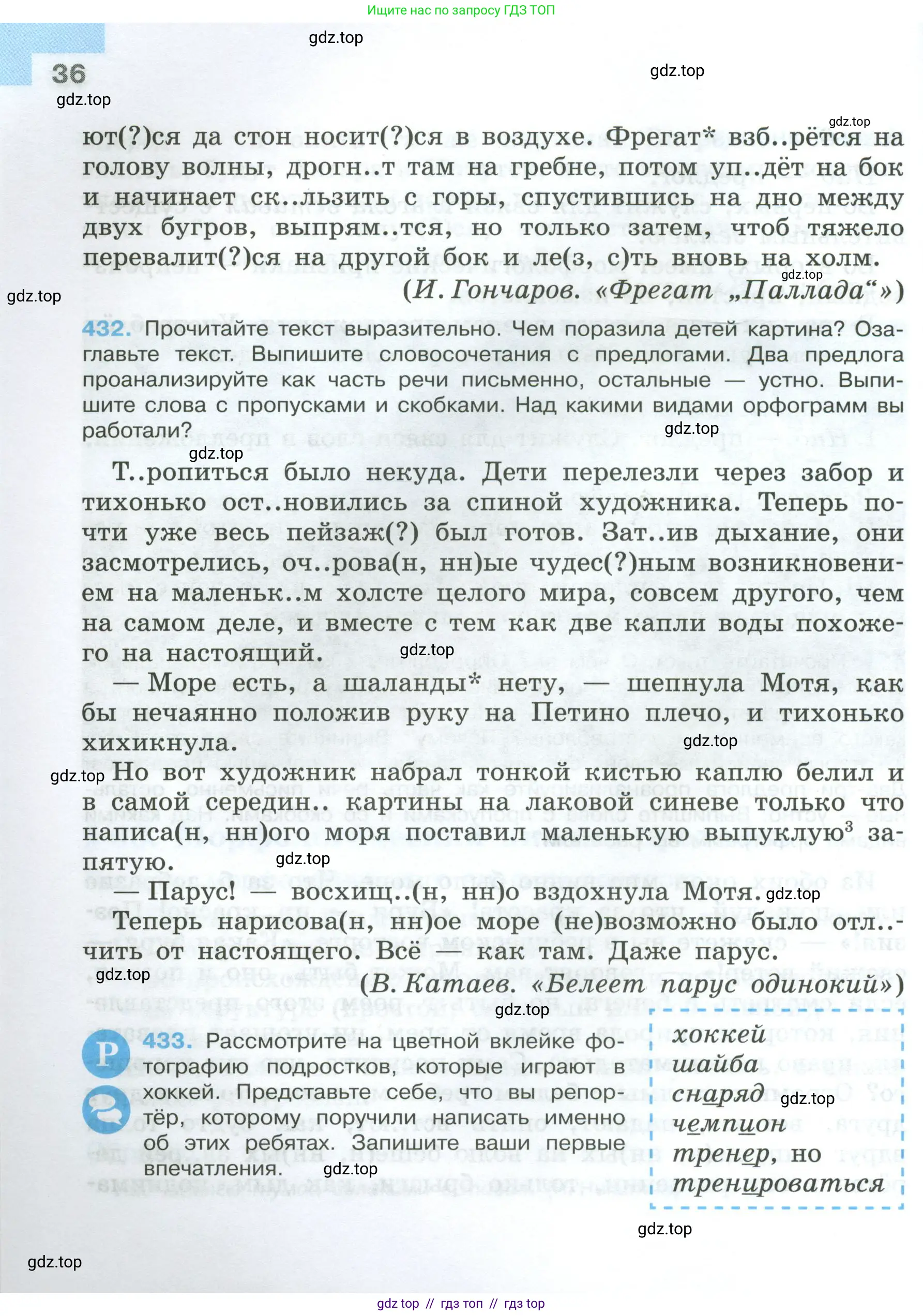 Условие 2024-2027