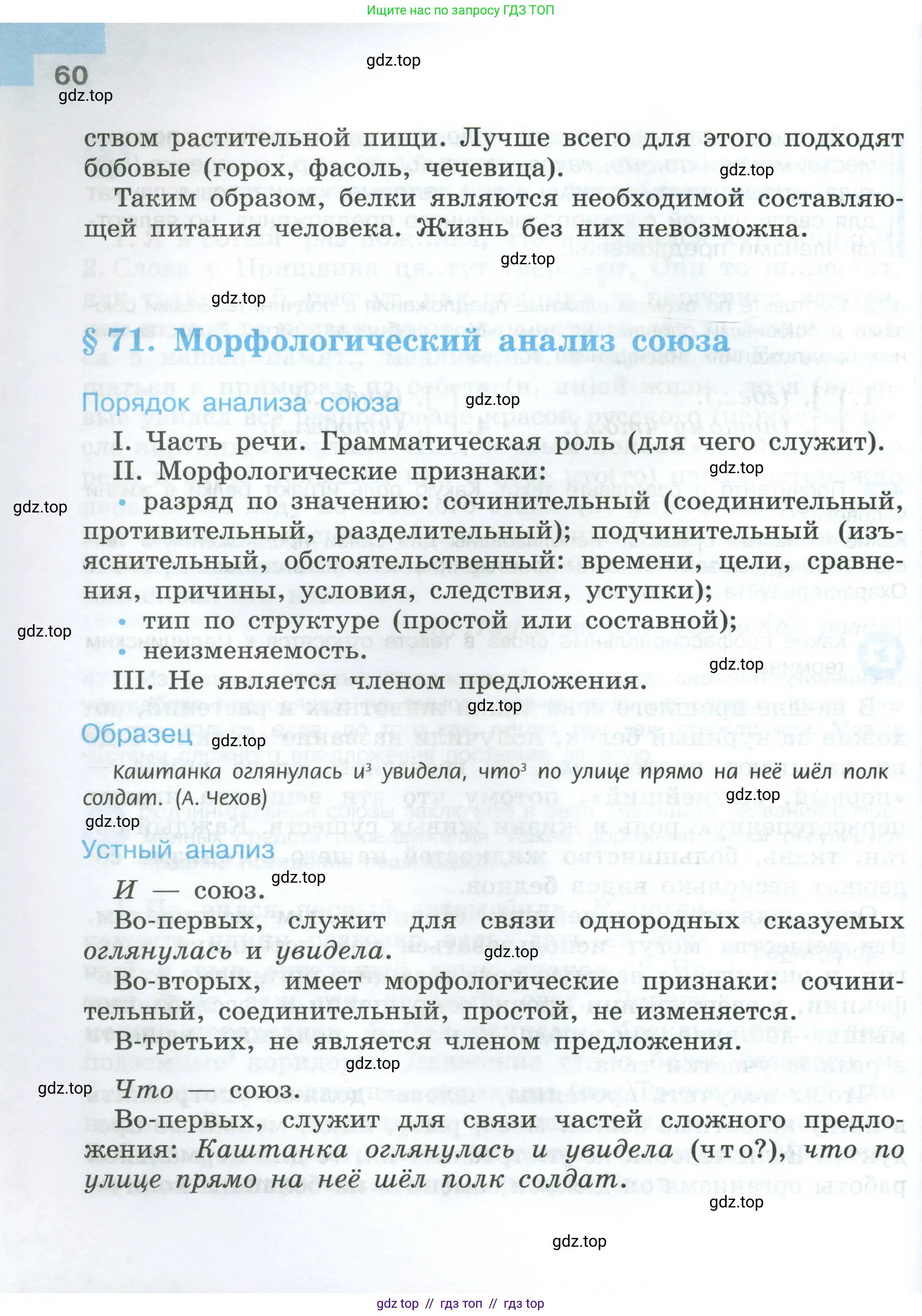 Условие 2024-2027