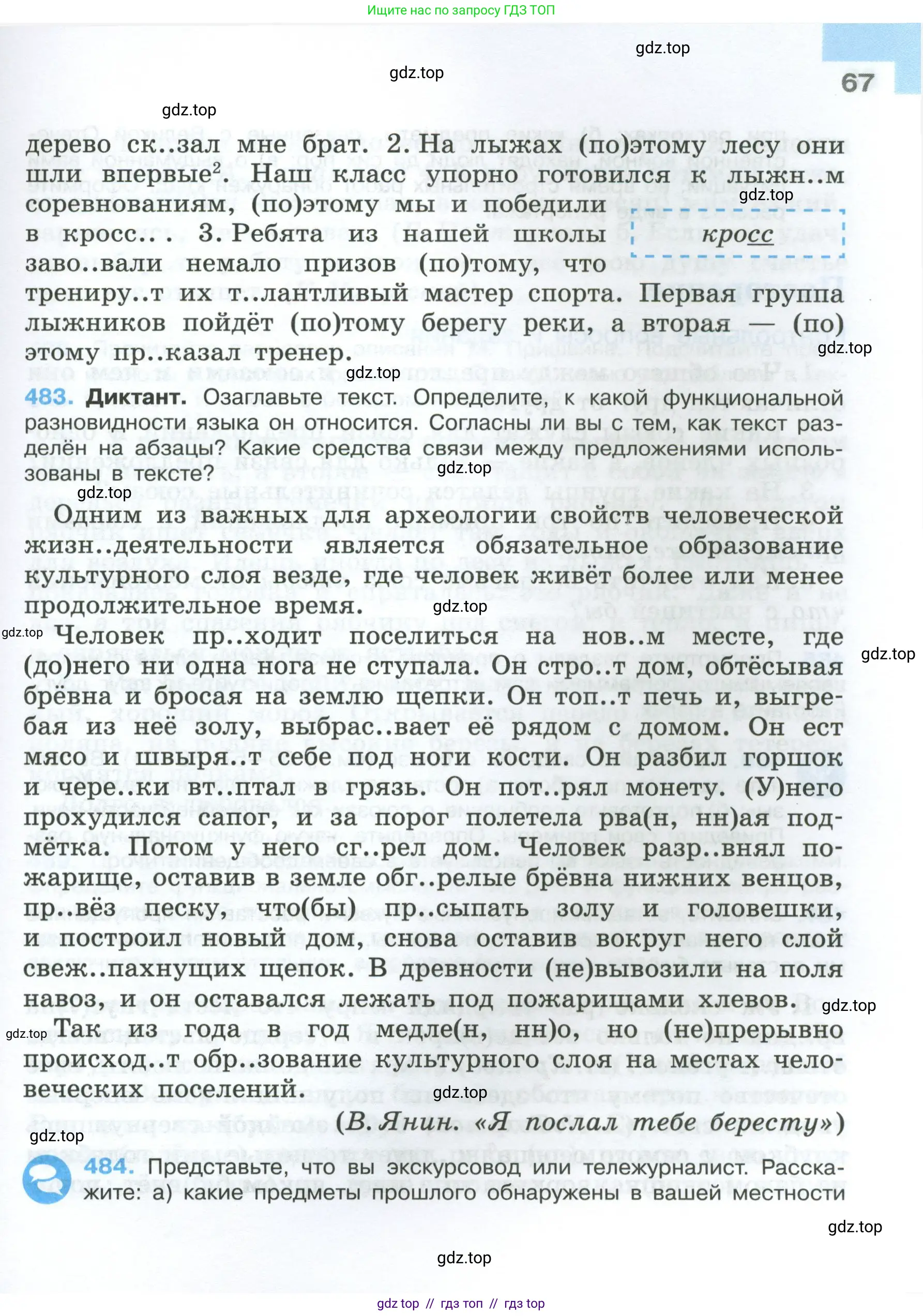 Условие 2024-2027