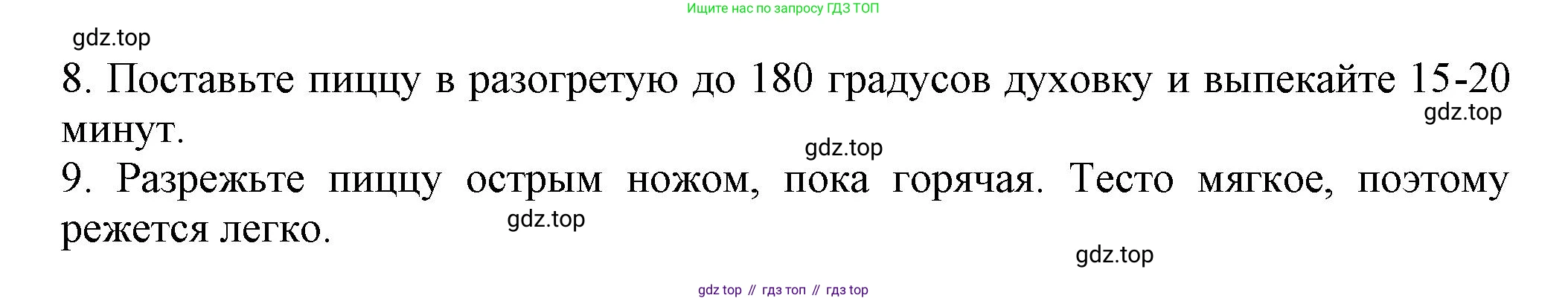 Русский язык, 7 класс Учебник, авторы: Баранов Михаил Трофимович, Ладыженская Таиса Алексеевна, Тростенцова Лидия Александровна, Ладыженская Наталия Вениаминовна, Александрова Ольга Макаровна, Дейкина Алевтина Дмитриевна, Антонова Любовь Геннадиевна, Григорян Лариса Трофимовна, Кулибаба Иван Иванович, издательство Просвещение, Москва, 2023, зелёного цвета, Часть 1, страница 84, номер 140, Решение 1 (2024-2027) (продолжение 2)