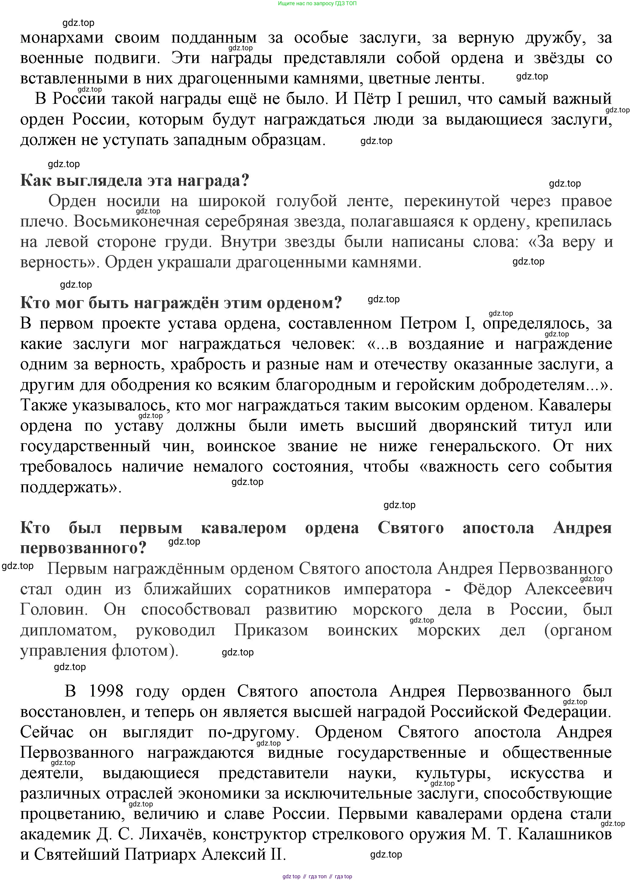 Русский язык, 7 класс Учебник, авторы: Баранов Михаил Трофимович, Ладыженская Таиса Алексеевна, Тростенцова Лидия Александровна, Ладыженская Наталия Вениаминовна, Александрова Ольга Макаровна, Дейкина Алевтина Дмитриевна, Антонова Любовь Геннадиевна, Григорян Лариса Трофимовна, Кулибаба Иван Иванович, издательство Просвещение, Москва, 2023, зелёного цвета, Часть 1, страница 219, номер 389, Решение 1 (2024-2027) (продолжение 2)