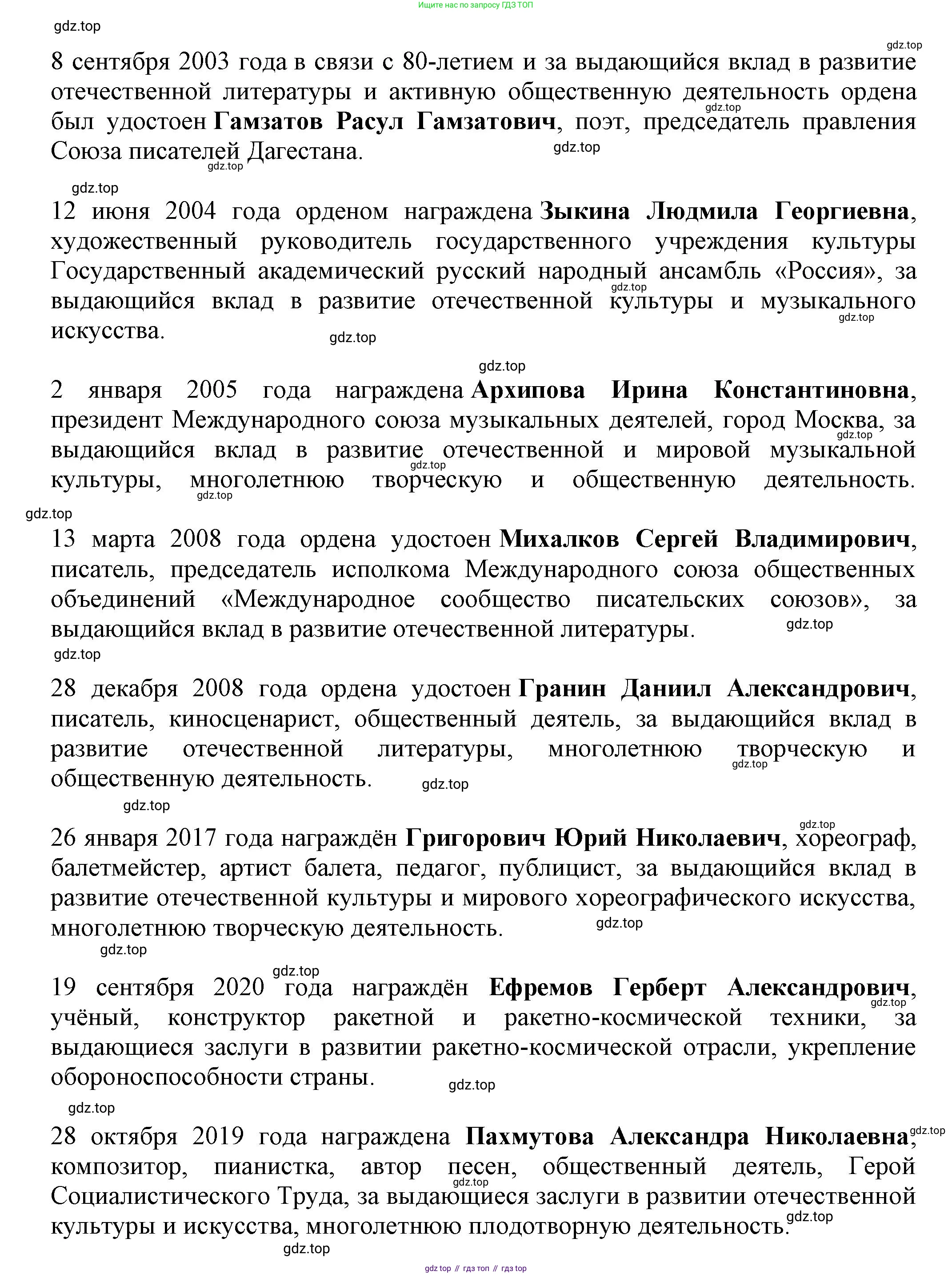 Русский язык, 7 класс Учебник, авторы: Баранов Михаил Трофимович, Ладыженская Таиса Алексеевна, Тростенцова Лидия Александровна, Ладыженская Наталия Вениаминовна, Александрова Ольга Макаровна, Дейкина Алевтина Дмитриевна, Антонова Любовь Геннадиевна, Григорян Лариса Трофимовна, Кулибаба Иван Иванович, издательство Просвещение, Москва, 2023, зелёного цвета, Часть 1, страница 221, номер 390, Решение 1 (2024-2027) (продолжение 3)