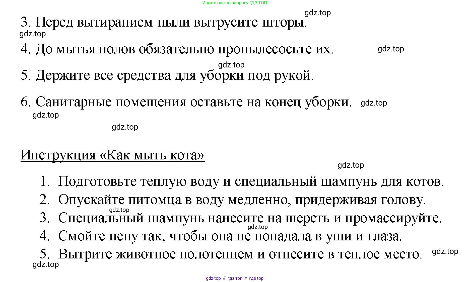 Русский язык, 7 класс Учебник, авторы: Баранов Михаил Трофимович, Ладыженская Таиса Алексеевна, Тростенцова Лидия Александровна, Ладыженская Наталия Вениаминовна, Александрова Ольга Макаровна, Дейкина Алевтина Дмитриевна, Антонова Любовь Геннадиевна, Григорян Лариса Трофимовна, Кулибаба Иван Иванович, издательство Просвещение, Москва, 2023, зелёного цвета, Часть 1, страница 86, номер 148, Решение 2 (2024-2027) (продолжение 2)