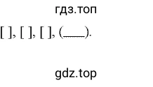 схема предл упр 218