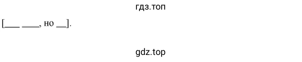 упражрнение 344