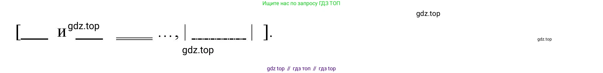 Русский язык, 7 класс Учебник, авторы: Баранов Михаил Трофимович, Ладыженская Таиса Алексеевна, Тростенцова Лидия Александровна, Ладыженская Наталия Вениаминовна, Александрова Ольга Макаровна, Дейкина Алевтина Дмитриевна, Антонова Любовь Геннадиевна, Григорян Лариса Трофимовна, Кулибаба Иван Иванович, издательство Просвещение, Москва, 2023, зелёного цвета, Часть 1, страница 217, номер 384, Решение 2 (2024-2027) (продолжение 3)