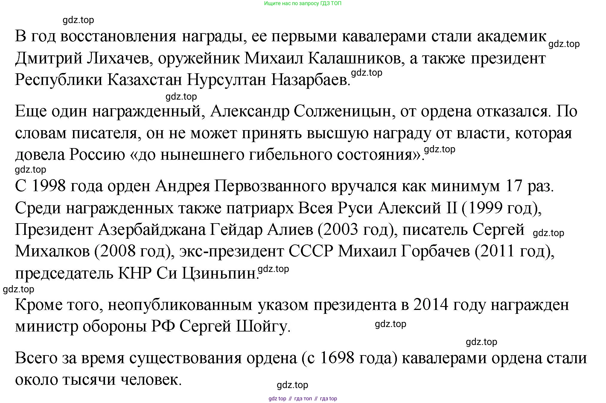 Русский язык, 7 класс Учебник, авторы: Баранов Михаил Трофимович, Ладыженская Таиса Алексеевна, Тростенцова Лидия Александровна, Ладыженская Наталия Вениаминовна, Александрова Ольга Макаровна, Дейкина Алевтина Дмитриевна, Антонова Любовь Геннадиевна, Григорян Лариса Трофимовна, Кулибаба Иван Иванович, издательство Просвещение, Москва, 2023, зелёного цвета, Часть 1, страница 221, номер 390, Решение 2 (2024-2027) (продолжение 2)