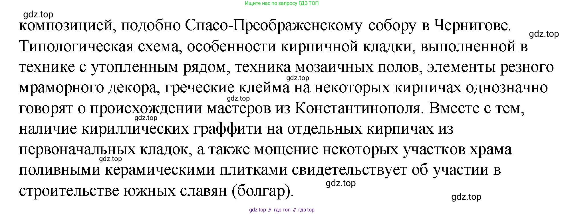 Русский язык, 7 класс Учебник, авторы: Баранов Михаил Трофимович, Ладыженская Таиса Алексеевна, Тростенцова Лидия Александровна, Ладыженская Наталия Вениаминовна, Александрова Ольга Макаровна, Дейкина Алевтина Дмитриевна, Антонова Любовь Геннадиевна, Григорян Лариса Трофимовна, Кулибаба Иван Иванович, издательство Просвещение, Москва, 2023, зелёного цвета, Часть 1, страница 28, номер 49, Решение 2 (2024-2027) (продолжение 2)