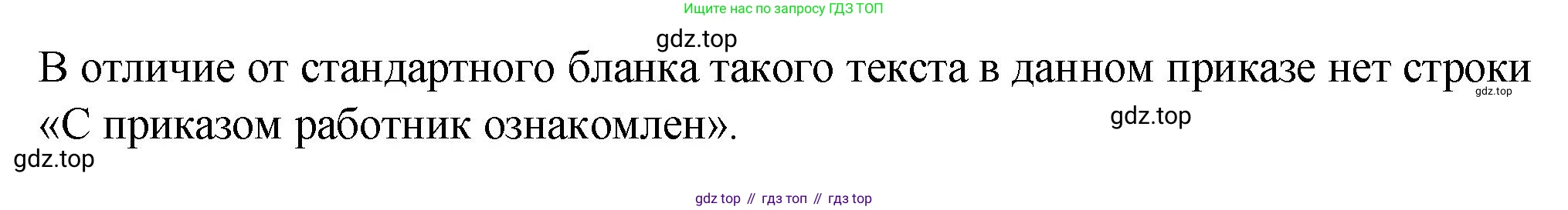 Русский язык, 7 класс Учебник, авторы: Баранов Михаил Трофимович, Ладыженская Таиса Алексеевна, Тростенцова Лидия Александровна, Ладыженская Наталия Вениаминовна, Александрова Ольга Макаровна, Дейкина Алевтина Дмитриевна, Антонова Любовь Геннадиевна, Григорян Лариса Трофимовна, Кулибаба Иван Иванович, издательство Просвещение, Москва, 2023, зелёного цвета, Часть 1, страница 45, номер 78, Решение 2 (2024-2027) (продолжение 2)