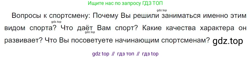 Русский язык, 7 класс Учебник, авторы: Баранов Михаил Трофимович, Ладыженская Таиса Алексеевна, Тростенцова Лидия Александровна, Ладыженская Наталия Вениаминовна, Александрова Ольга Макаровна, Дейкина Алевтина Дмитриевна, Антонова Любовь Геннадиевна, Григорян Лариса Трофимовна, Кулибаба Иван Иванович, издательство Просвещение, Москва, 2023, зелёного цвета, Часть 1, страница 73, номер 120, Решение 4 (2024-2027)