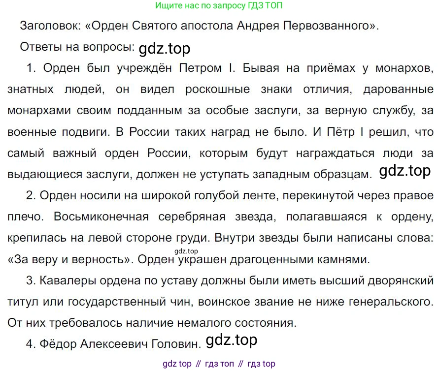 Русский язык, 7 класс Учебник, авторы: Баранов Михаил Трофимович, Ладыженская Таиса Алексеевна, Тростенцова Лидия Александровна, Ладыженская Наталия Вениаминовна, Александрова Ольга Макаровна, Дейкина Алевтина Дмитриевна, Антонова Любовь Геннадиевна, Григорян Лариса Трофимовна, Кулибаба Иван Иванович, издательство Просвещение, Москва, 2023, зелёного цвета, Часть 1, страница 219, номер 389, Решение 4 (2024-2027)