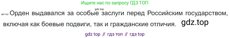 Русский язык, 7 класс Учебник, авторы: Баранов Михаил Трофимович, Ладыженская Таиса Алексеевна, Тростенцова Лидия Александровна, Ладыженская Наталия Вениаминовна, Александрова Ольга Макаровна, Дейкина Алевтина Дмитриевна, Антонова Любовь Геннадиевна, Григорян Лариса Трофимовна, Кулибаба Иван Иванович, издательство Просвещение, Москва, 2023, зелёного цвета, Часть 1, страница 221, номер 390, Решение 4 (2024-2027)