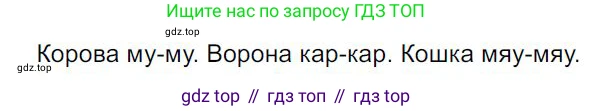 Русский язык, 7 класс Учебник, авторы: Баранов Михаил Трофимович, Ладыженская Таиса Алексеевна, Тростенцова Лидия Александровна, Ладыженская Наталия Вениаминовна, Александрова Ольга Макаровна, Дейкина Алевтина Дмитриевна, Антонова Любовь Геннадиевна, Григорян Лариса Трофимовна, Кулибаба Иван Иванович, издательство Просвещение, Москва, 2023, зелёного цвета, Часть 2, страница 112, номер 571, Решение 4 (2024-2027)