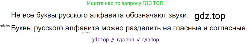 Русский язык, 7 класс Учебник, авторы: Баранов Михаил Трофимович, Ладыженская Таиса Алексеевна, Тростенцова Лидия Александровна, Ладыженская Наталия Вениаминовна, Александрова Ольга Макаровна, Дейкина Алевтина Дмитриевна, Антонова Любовь Геннадиевна, Григорян Лариса Трофимовна, Кулибаба Иван Иванович, издательство Просвещение, Москва, 2023, зелёного цвета, Часть 2, страница 127, номер 608, Решение 4 (2024-2027)