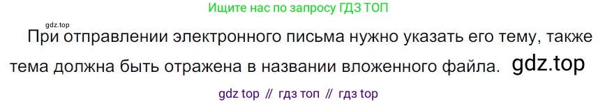 Русский язык, 7 класс Учебник, авторы: Баранов Михаил Трофимович, Ладыженская Таиса Алексеевна, Тростенцова Лидия Александровна, Ладыженская Наталия Вениаминовна, Александрова Ольга Макаровна, Дейкина Алевтина Дмитриевна, Антонова Любовь Геннадиевна, Григорян Лариса Трофимовна, Кулибаба Иван Иванович, издательство Просвещение, Москва, 2023, зелёного цвета, Часть 1, страница 34, номер 62, Решение 4 (2024-2027)