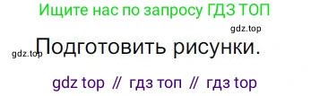 Русский язык, 7 класс Учебник, авторы: Баранов Михаил Трофимович, Ладыженская Таиса Алексеевна, Тростенцова Лидия Александровна, Ладыженская Наталия Вениаминовна, Александрова Ольга Макаровна, Дейкина Алевтина Дмитриевна, Антонова Любовь Геннадиевна, Григорян Лариса Трофимовна, Кулибаба Иван Иванович, издательство Просвещение, Москва, 2023, зелёного цвета, Часть 1, страница 50, номер 85, Решение 4 (2024-2027)