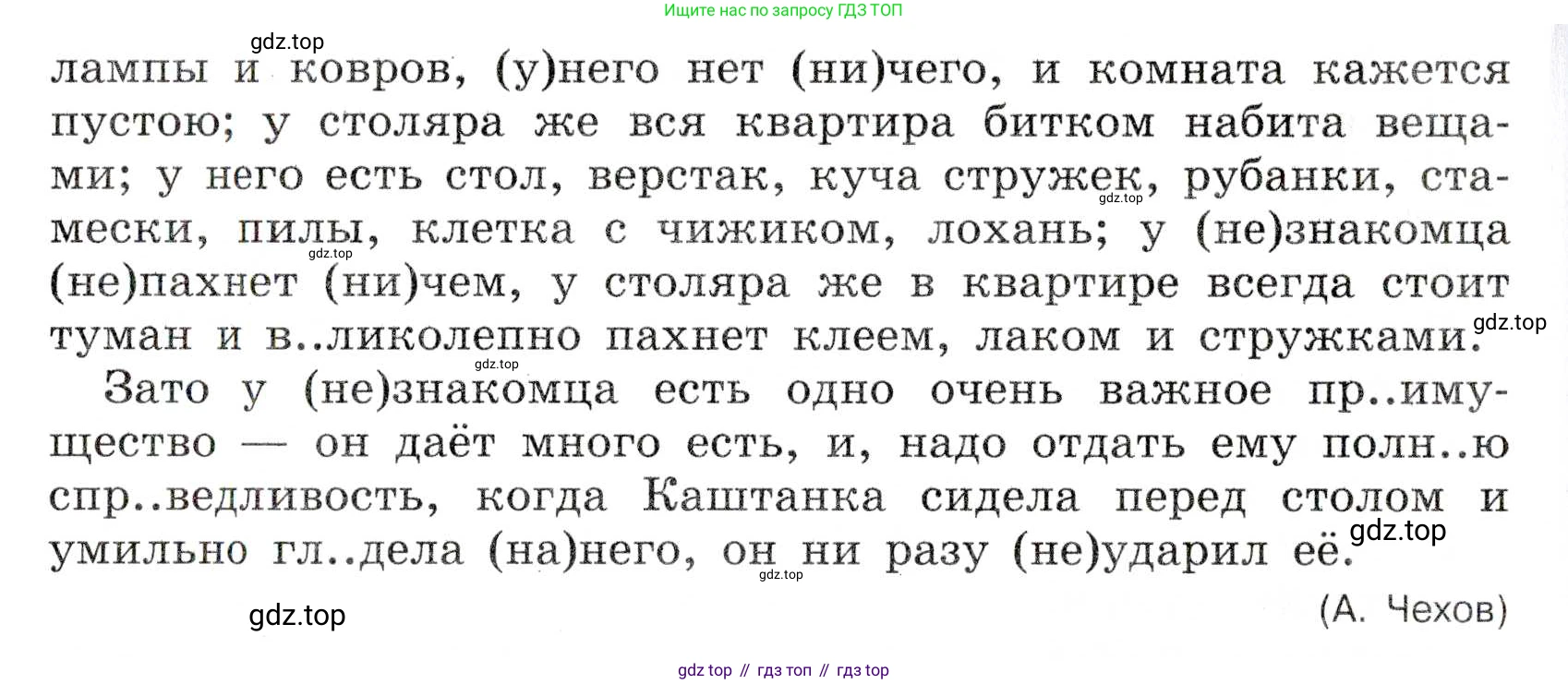 Русский язык, 7 класс Учебник, авторы: Баранов Михаил Трофимович, Ладыженская Таиса Алексеевна, Тростенцова Лидия Александровна, Ладыженская Наталия Вениаминовна, Александрова Ольга Макаровна, Дейкина Алевтина Дмитриевна, Антонова Любовь Геннадиевна, Григорян Лариса Трофимовна, Кулибаба Иван Иванович, издательство Просвещение, Москва, 2023, зелёного цвета, Часть 1, страница 126, номер 217, Условие 2019-2022 (продолжение 2)