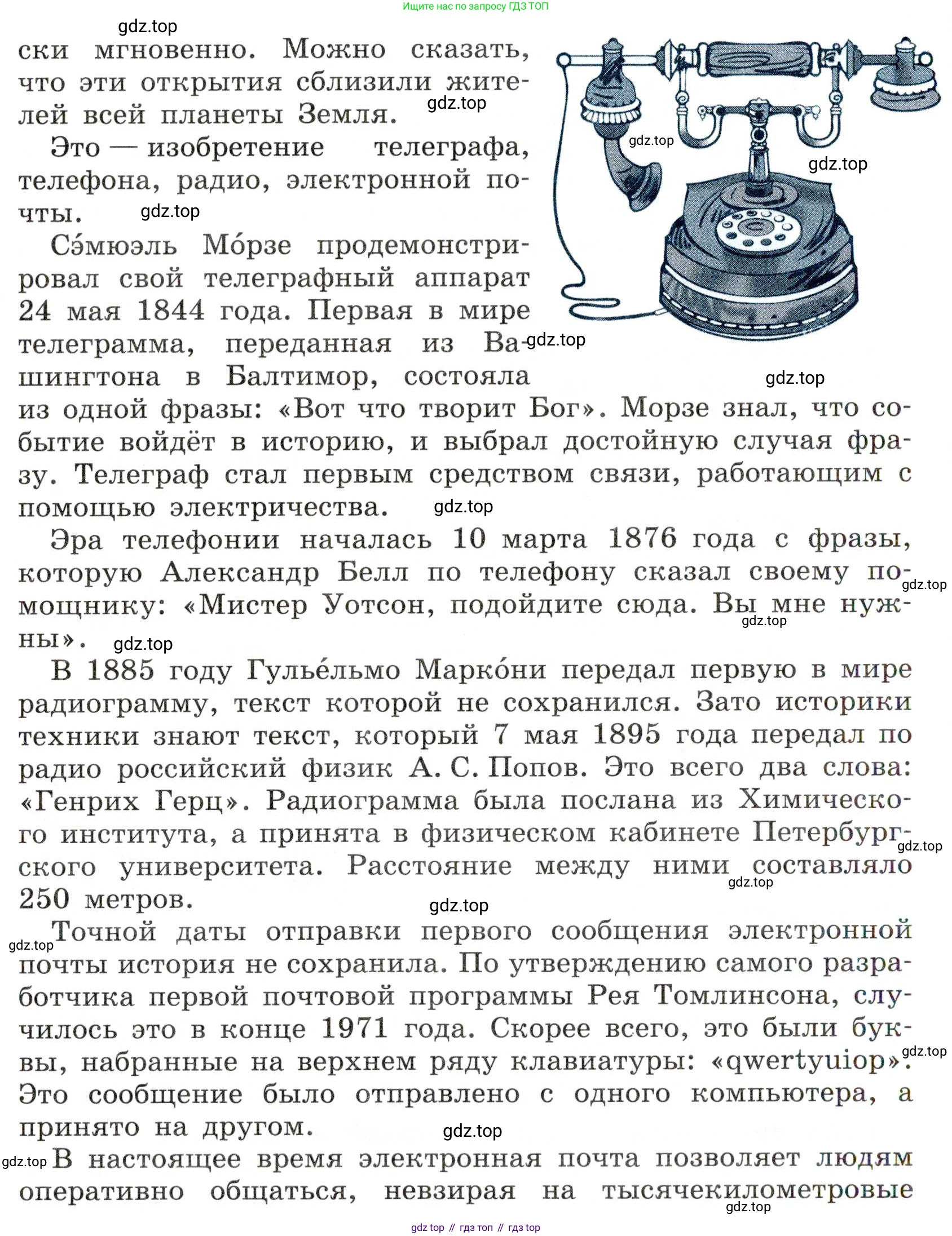 Русский язык, 7 класс Учебник, авторы: Баранов Михаил Трофимович, Ладыженская Таиса Алексеевна, Тростенцова Лидия Александровна, Ладыженская Наталия Вениаминовна, Александрова Ольга Макаровна, Дейкина Алевтина Дмитриевна, Антонова Любовь Геннадиевна, Григорян Лариса Трофимовна, Кулибаба Иван Иванович, издательство Просвещение, Москва, 2023, зелёного цвета, Часть 1, страница 187, номер 322, Условие 2019-2022 (продолжение 2)