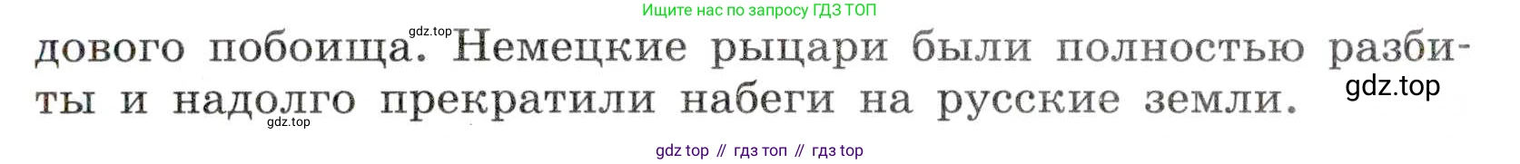 Русский язык, 7 класс Учебник, авторы: Баранов Михаил Трофимович, Ладыженская Таиса Алексеевна, Тростенцова Лидия Александровна, Ладыженская Наталия Вениаминовна, Александрова Ольга Макаровна, Дейкина Алевтина Дмитриевна, Антонова Любовь Геннадиевна, Григорян Лариса Трофимовна, Кулибаба Иван Иванович, издательство Просвещение, Москва, 2023, зелёного цвета, Часть 2, страница 84, номер 515, Условие 2019-2022 (продолжение 2)