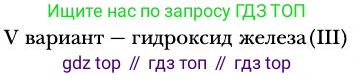 ГДЗ Русский язык, 7 класс Учебник, авторы: Разумовская Маргарита Михайловна, Львова Светлана Ивановна, Капинос Валентина Ивановна, Львов Валентин Витальевич, Сергеева Наталья Николаевна, Соловейчик Марина Сергеевна, издательство Просвещение, Москва, 2021, белого цвета, страница 7, номер 5, Решение 1