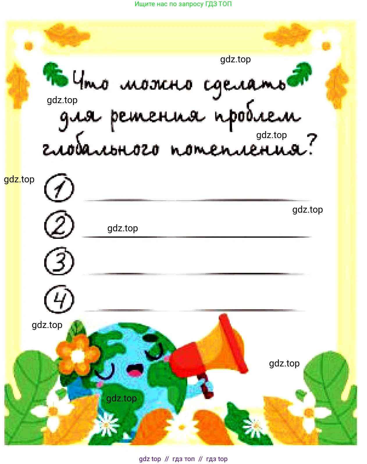 Русский язык, 7 класс Учебник, авторы: Сабитова Зинаида Какбаевна, Скляренко Ксения Сергеевна, Дюсенова Динара Сагимжановна, Жанкидирова Гульжан Токтарбековна, издательство Мектеп, Алматы, 2025, страница 56, номер 100, Условие (продолжение 2)