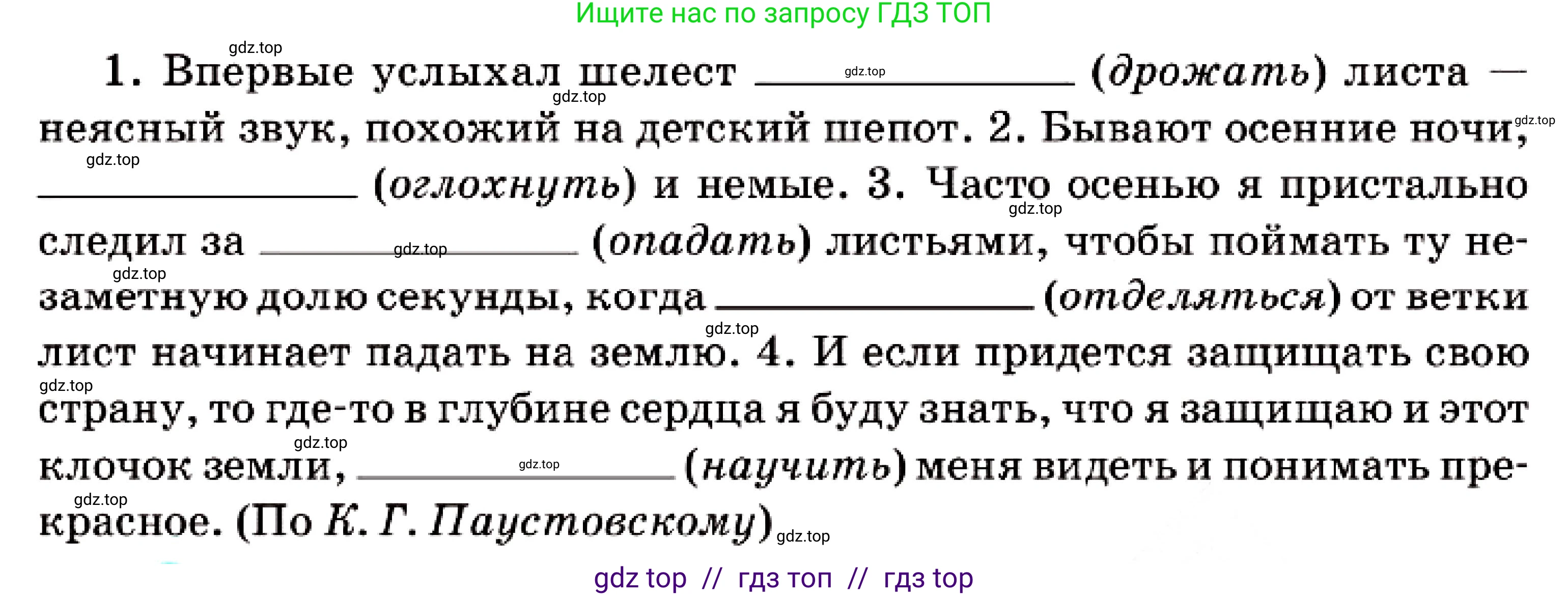 Русский язык, 7 класс Учебник, авторы: Сабитова Зинаида Какбаевна, Скляренко Ксения Сергеевна, Дюсенова Динара Сагимжановна, Жанкидирова Гульжан Токтарбековна, издательство Мектеп, Алматы, 2025, страница 11, номер 15, Условие (продолжение 2)