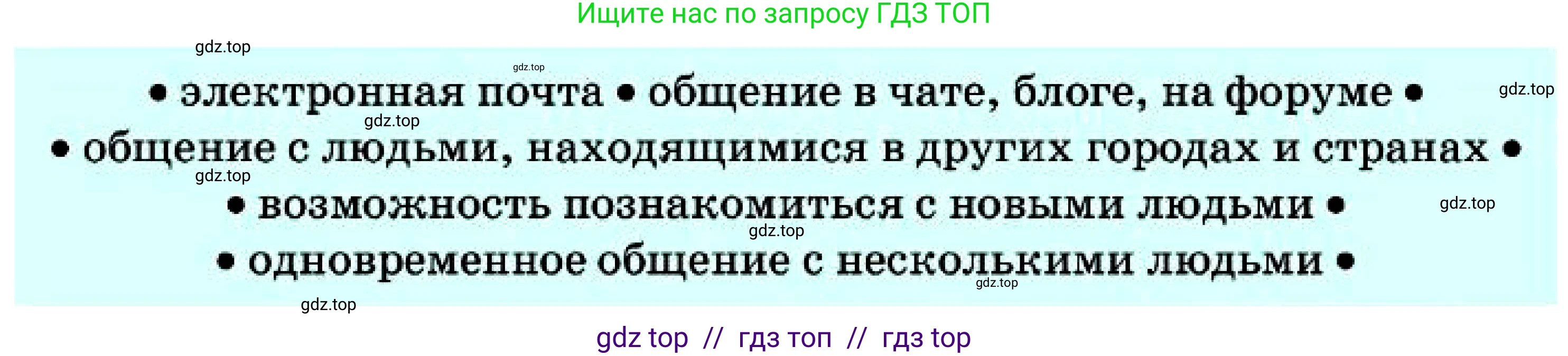 Русский язык, 7 класс Учебник, авторы: Сабитова Зинаида Какбаевна, Скляренко Ксения Сергеевна, Дюсенова Динара Сагимжановна, Жанкидирова Гульжан Токтарбековна, издательство Мектеп, Алматы, 2025, страница 174, номер 318, Условие (продолжение 3)