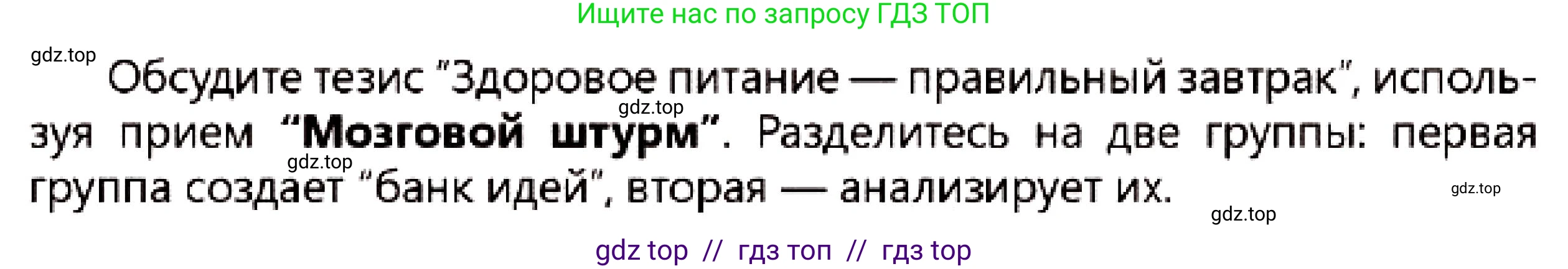Русский язык, 7 класс Учебник, авторы: Сабитова Зинаида Какбаевна, Скляренко Ксения Сергеевна, Дюсенова Динара Сагимжановна, Жанкидирова Гульжан Токтарбековна, издательство Мектеп, Алматы, 2025, страница 222, номер 406, Условие (продолжение 2)