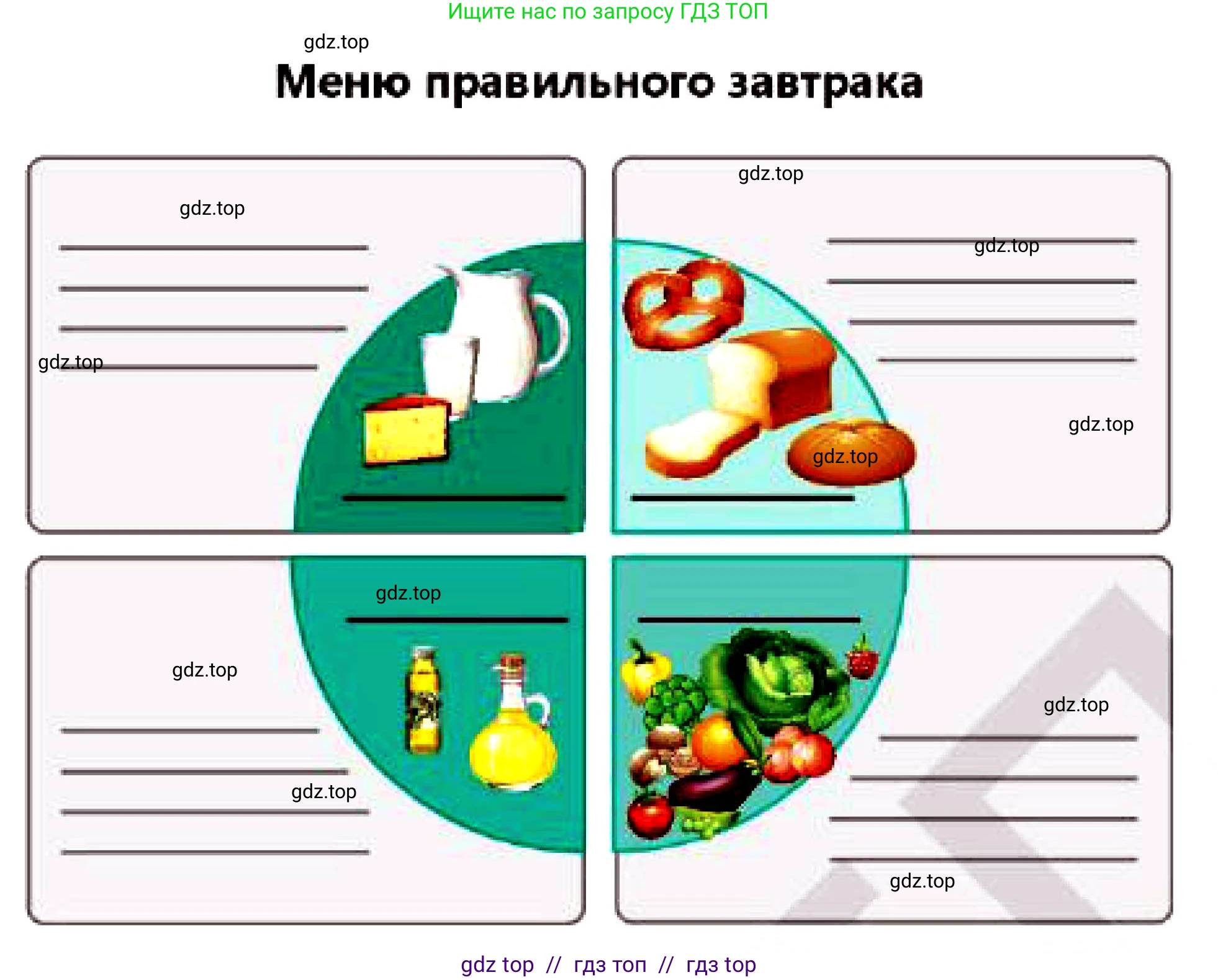 Русский язык, 7 класс Учебник, авторы: Сабитова Зинаида Какбаевна, Скляренко Ксения Сергеевна, Дюсенова Динара Сагимжановна, Жанкидирова Гульжан Токтарбековна, издательство Мектеп, Алматы, 2025, страница 223, номер 408, Условие (продолжение 2)