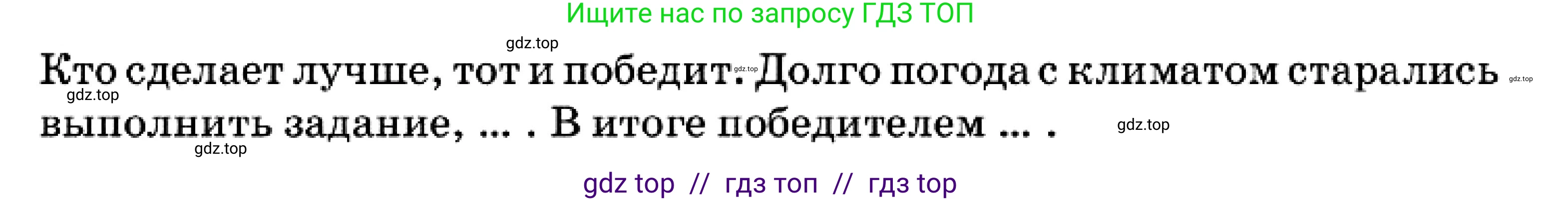 Русский язык, 7 класс Учебник, авторы: Сабитова Зинаида Какбаевна, Скляренко Ксения Сергеевна, Дюсенова Динара Сагимжановна, Жанкидирова Гульжан Токтарбековна, издательство Мектеп, Алматы, 2025, страница 25, номер 46, Условие (продолжение 2)