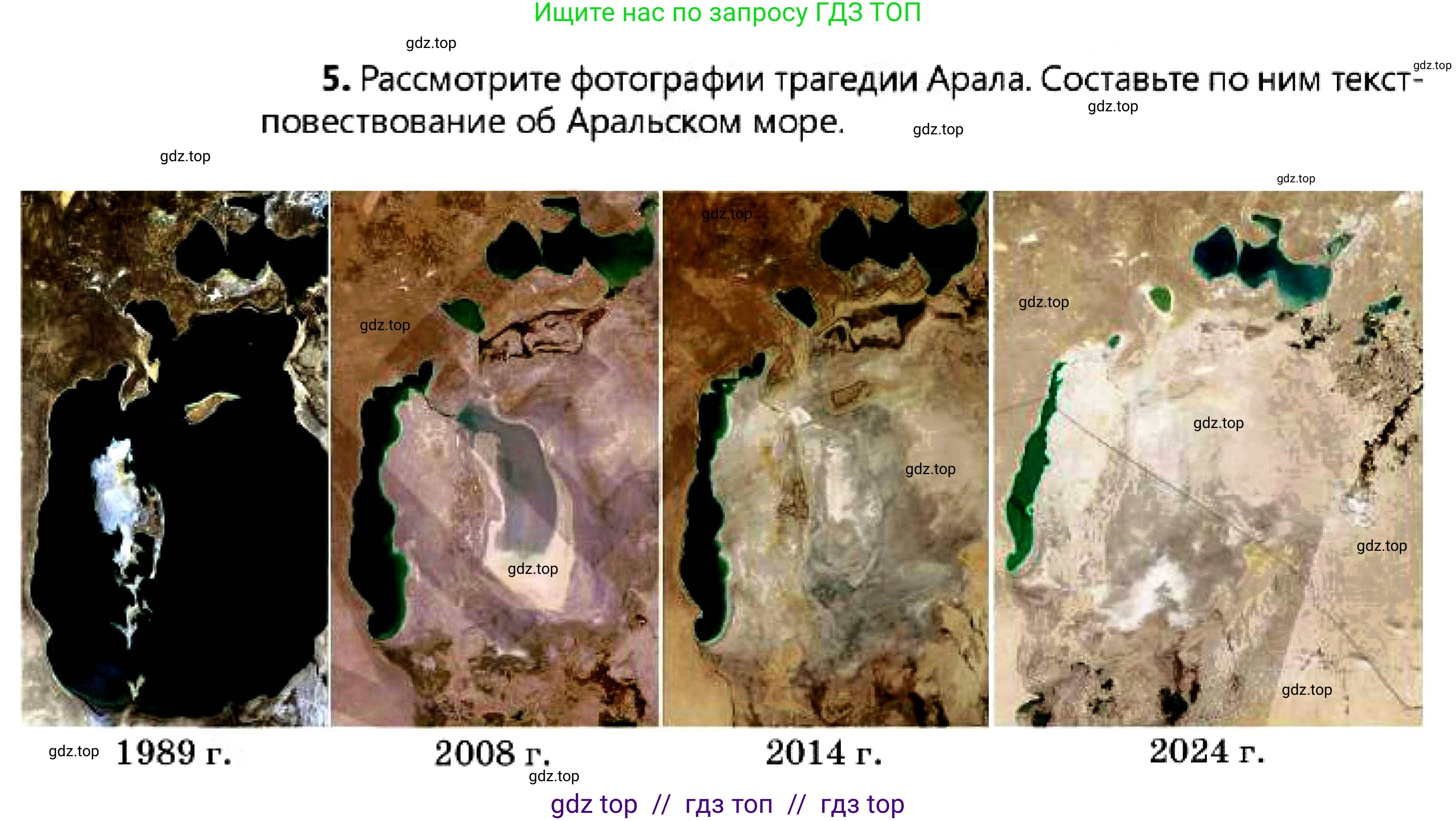 Русский язык, 7 класс Учебник, авторы: Сабитова Зинаида Какбаевна, Скляренко Ксения Сергеевна, Дюсенова Динара Сагимжановна, Жанкидирова Гульжан Токтарбековна, издательство Мектеп, Алматы, 2025, страница 59, номер 5, Условие
