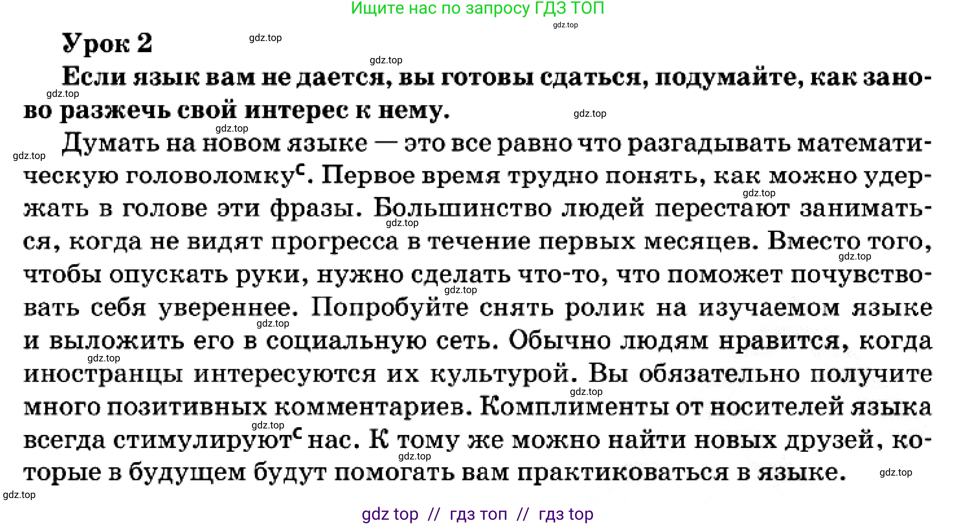 Русский язык, 7 класс Учебник, авторы: Сабитова Зинаида Какбаевна, Скляренко Ксения Сергеевна, Дюсенова Динара Сагимжановна, Жанкидирова Гульжан Токтарбековна, издательство Мектеп, Алматы, 2025, страница 122, номер 4, Условие (продолжение 2)