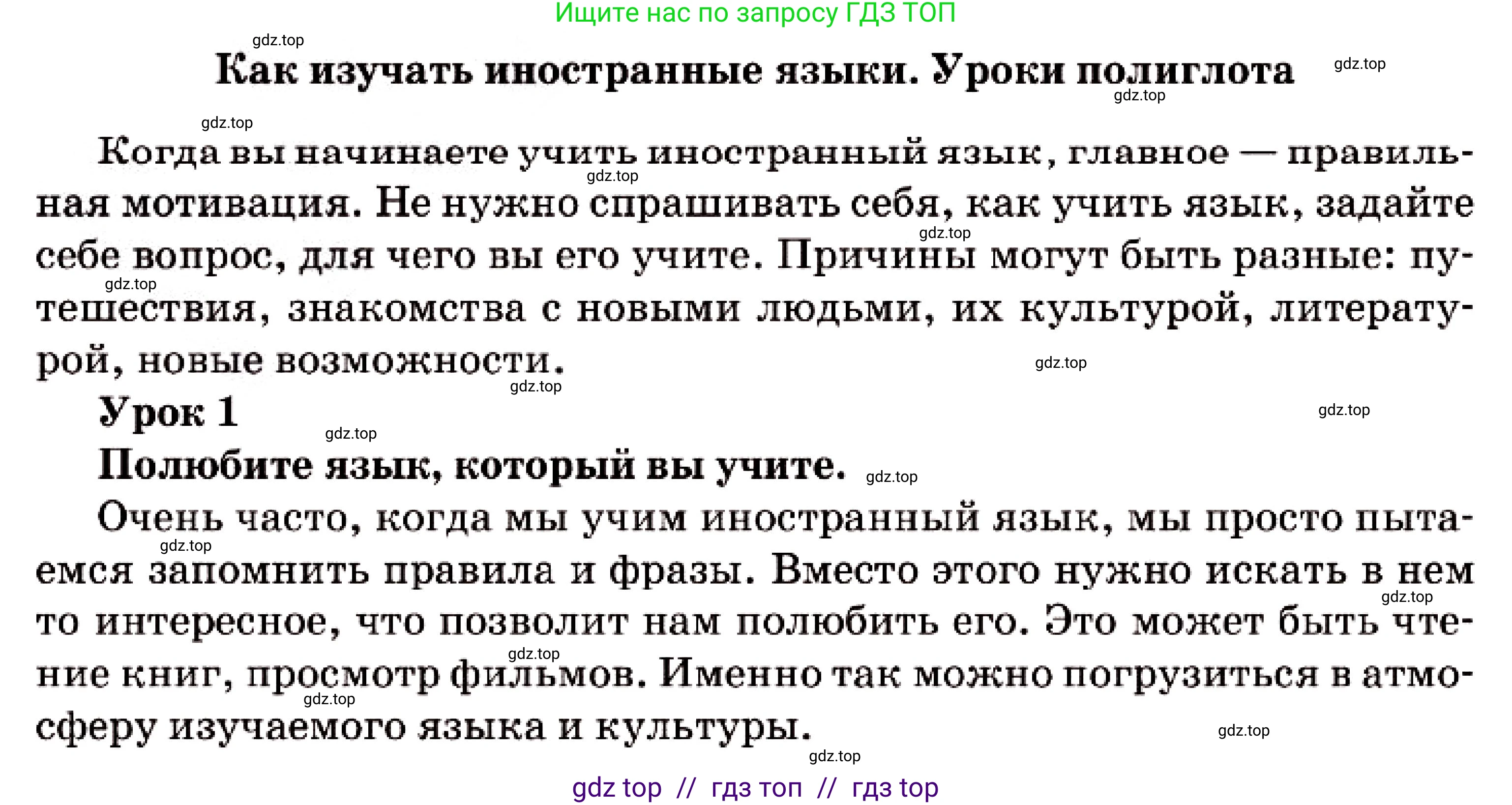 Русский язык, 7 класс Учебник, авторы: Сабитова Зинаида Какбаевна, Скляренко Ксения Сергеевна, Дюсенова Динара Сагимжановна, Жанкидирова Гульжан Токтарбековна, издательство Мектеп, Алматы, 2025, страница 123, номер 5, Условие (продолжение 2)