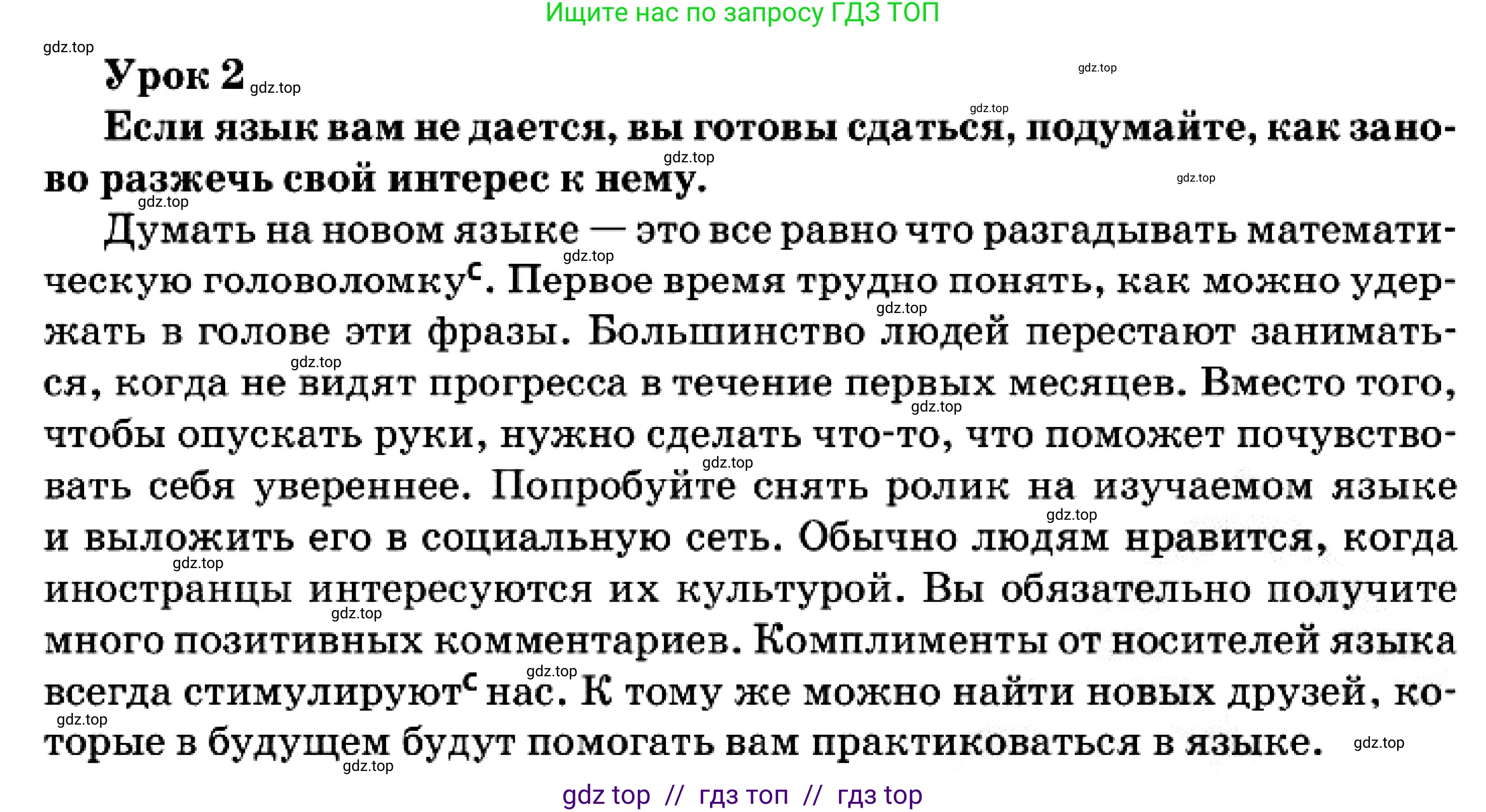 Русский язык, 7 класс Учебник, авторы: Сабитова Зинаида Какбаевна, Скляренко Ксения Сергеевна, Дюсенова Динара Сагимжановна, Жанкидирова Гульжан Токтарбековна, издательство Мектеп, Алматы, 2025, страница 123, номер 5, Условие (продолжение 3)