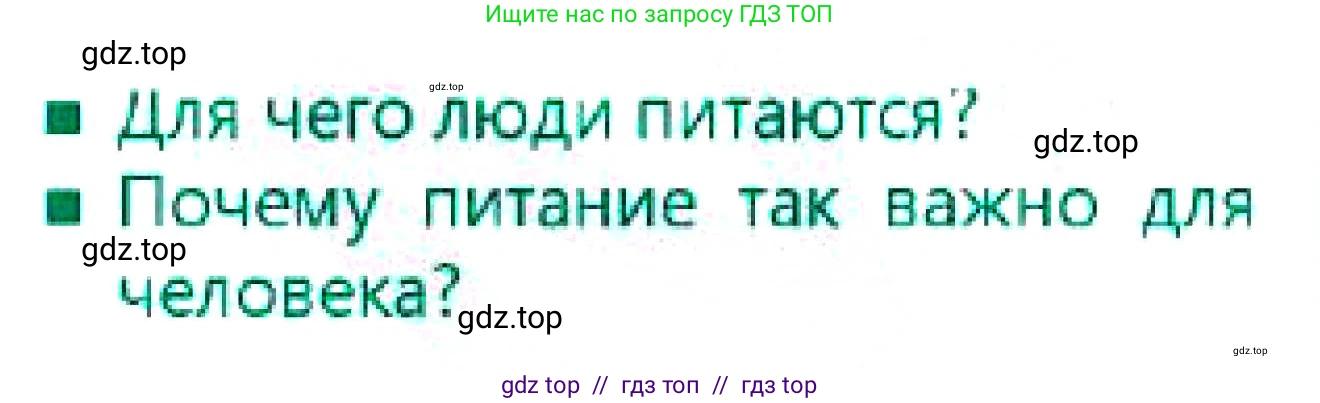 Русский язык, 7 класс Учебник, авторы: Сабитова Зинаида Какбаевна, Скляренко Ксения Сергеевна, Дюсенова Динара Сагимжановна, Жанкидирова Гульжан Токтарбековна, издательство Мектеп, Алматы, 2025, страница 209, Условие
