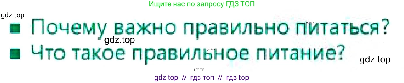 Русский язык, 7 класс Учебник, авторы: Сабитова Зинаида Какбаевна, Скляренко Ксения Сергеевна, Дюсенова Динара Сагимжановна, Жанкидирова Гульжан Токтарбековна, издательство Мектеп, Алматы, 2025, страница 222, Условие