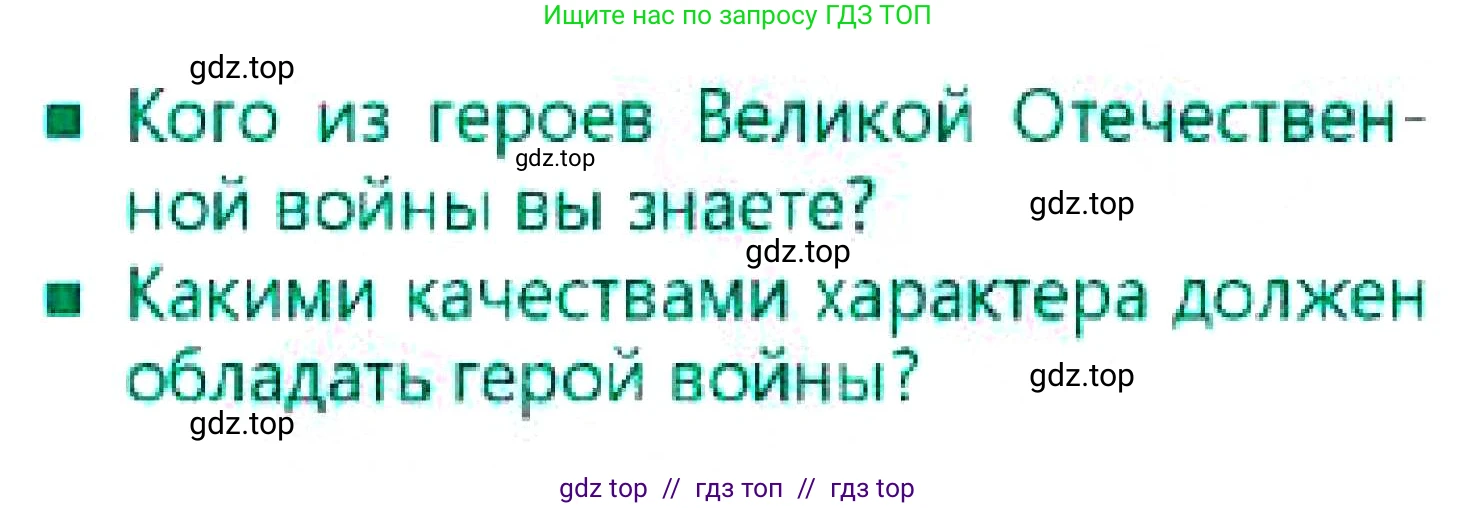 Русский язык, 7 класс Учебник, авторы: Сабитова Зинаида Какбаевна, Скляренко Ксения Сергеевна, Дюсенова Динара Сагимжановна, Жанкидирова Гульжан Токтарбековна, издательство Мектеп, Алматы, 2025, страница 245, Условие