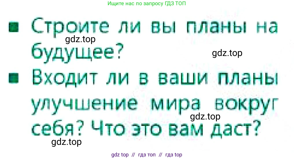 Русский язык, 7 класс Учебник, авторы: Сабитова Зинаида Какбаевна, Скляренко Ксения Сергеевна, Дюсенова Динара Сагимжановна, Жанкидирова Гульжан Токтарбековна, издательство Мектеп, Алматы, 2025, страница 274, Условие