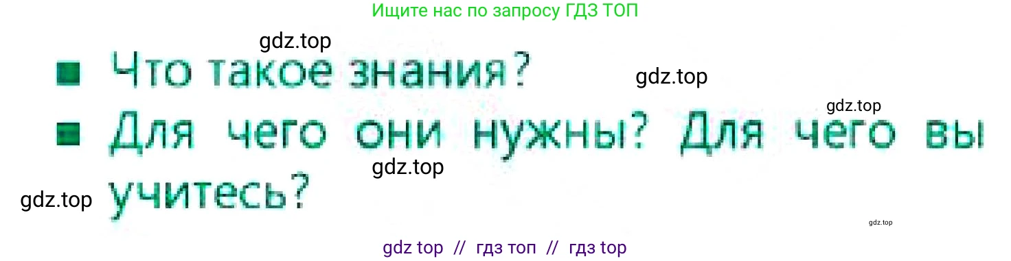 Русский язык, 7 класс Учебник, авторы: Сабитова Зинаида Какбаевна, Скляренко Ксения Сергеевна, Дюсенова Динара Сагимжановна, Жанкидирова Гульжан Токтарбековна, издательство Мектеп, Алматы, 2025, страница 94, Условие