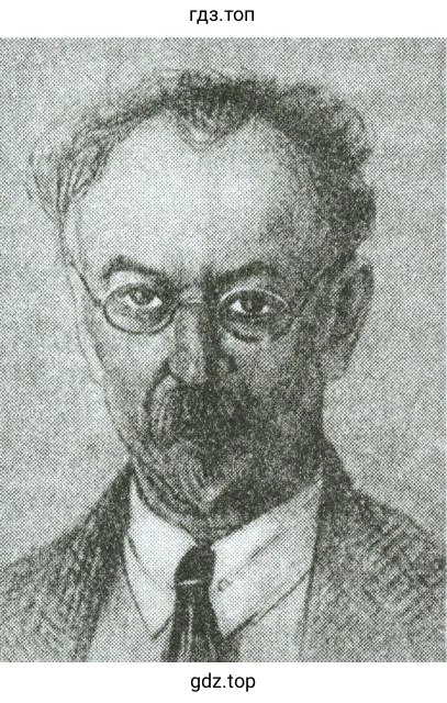 Александр Матвеевич Пешковский