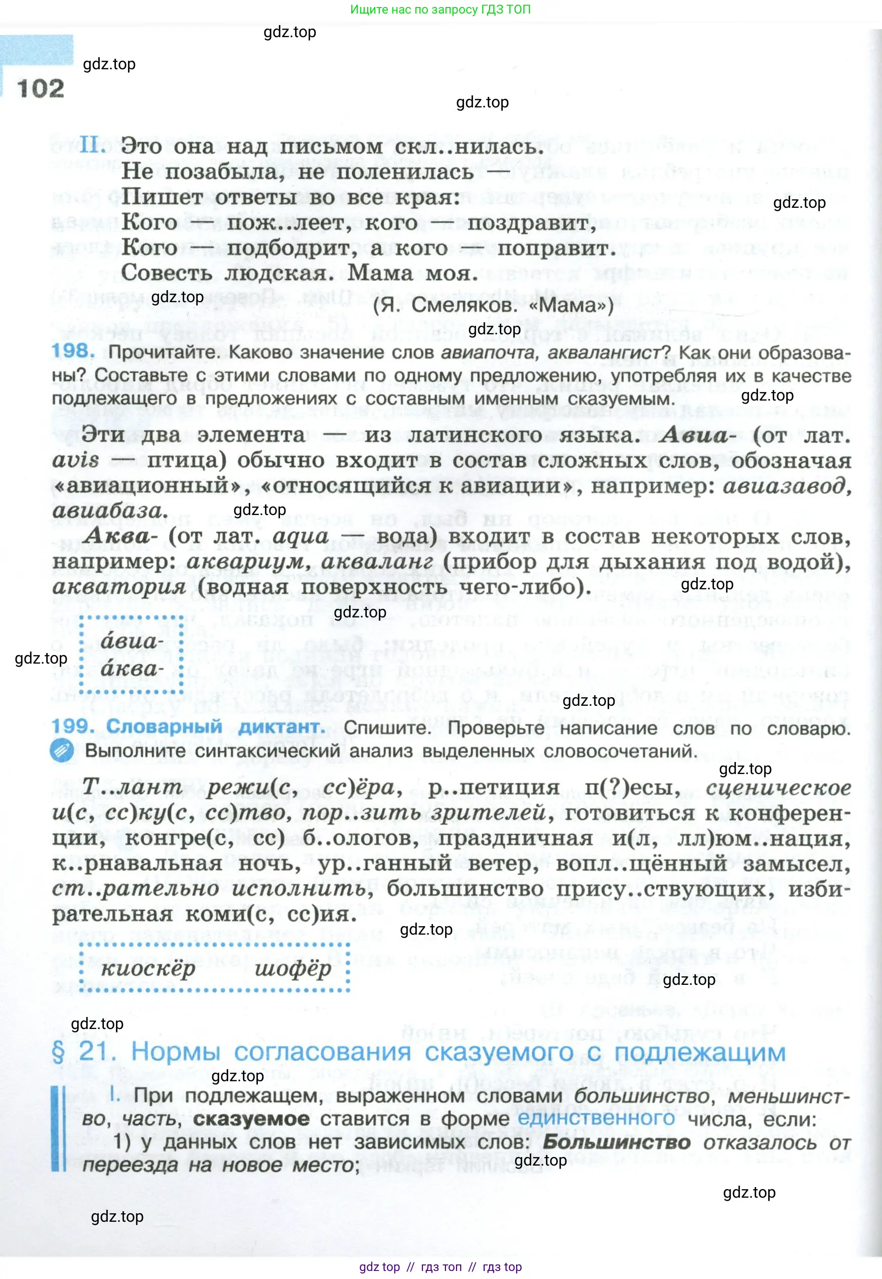 Условие 2023