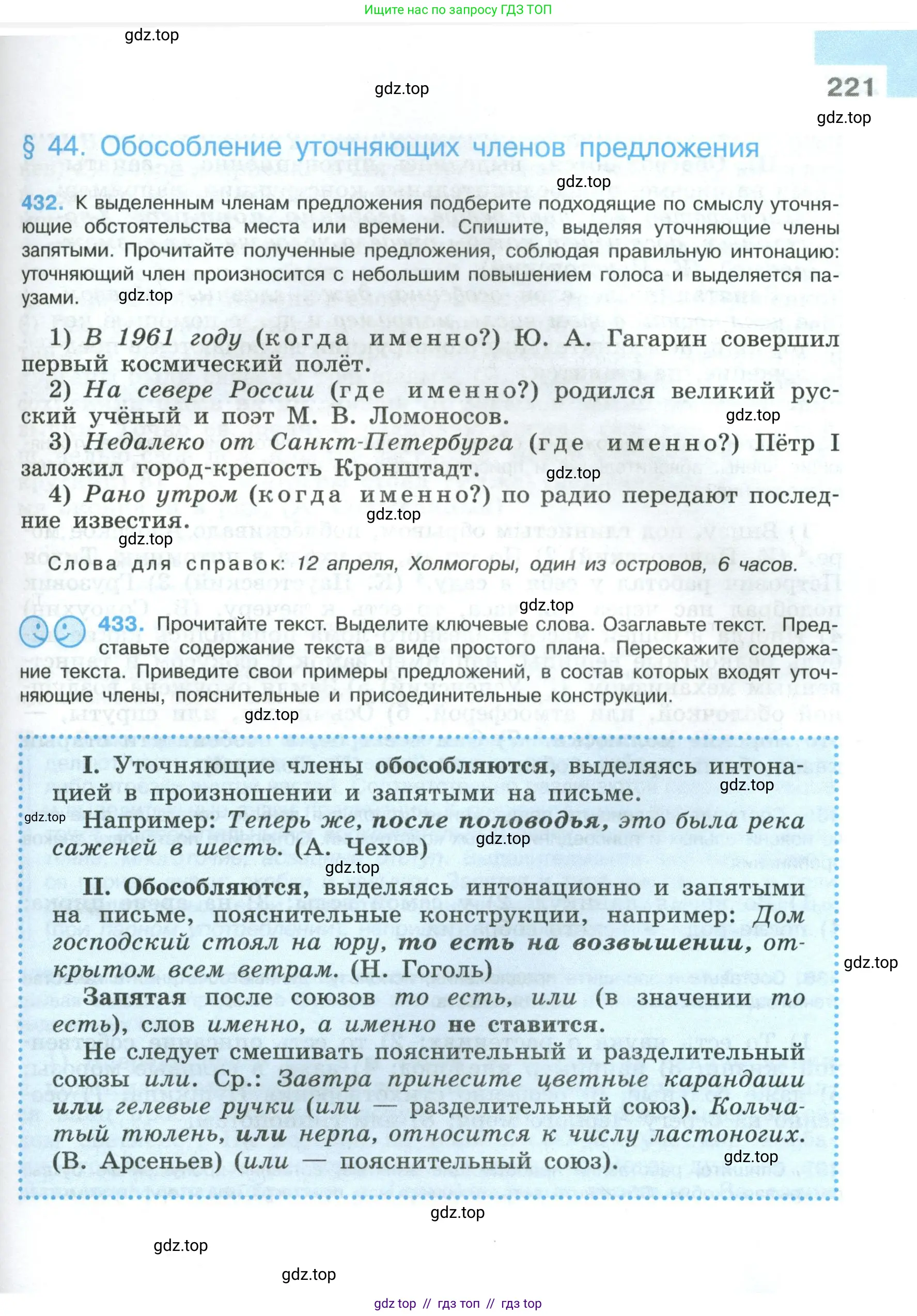 Условие 2023
