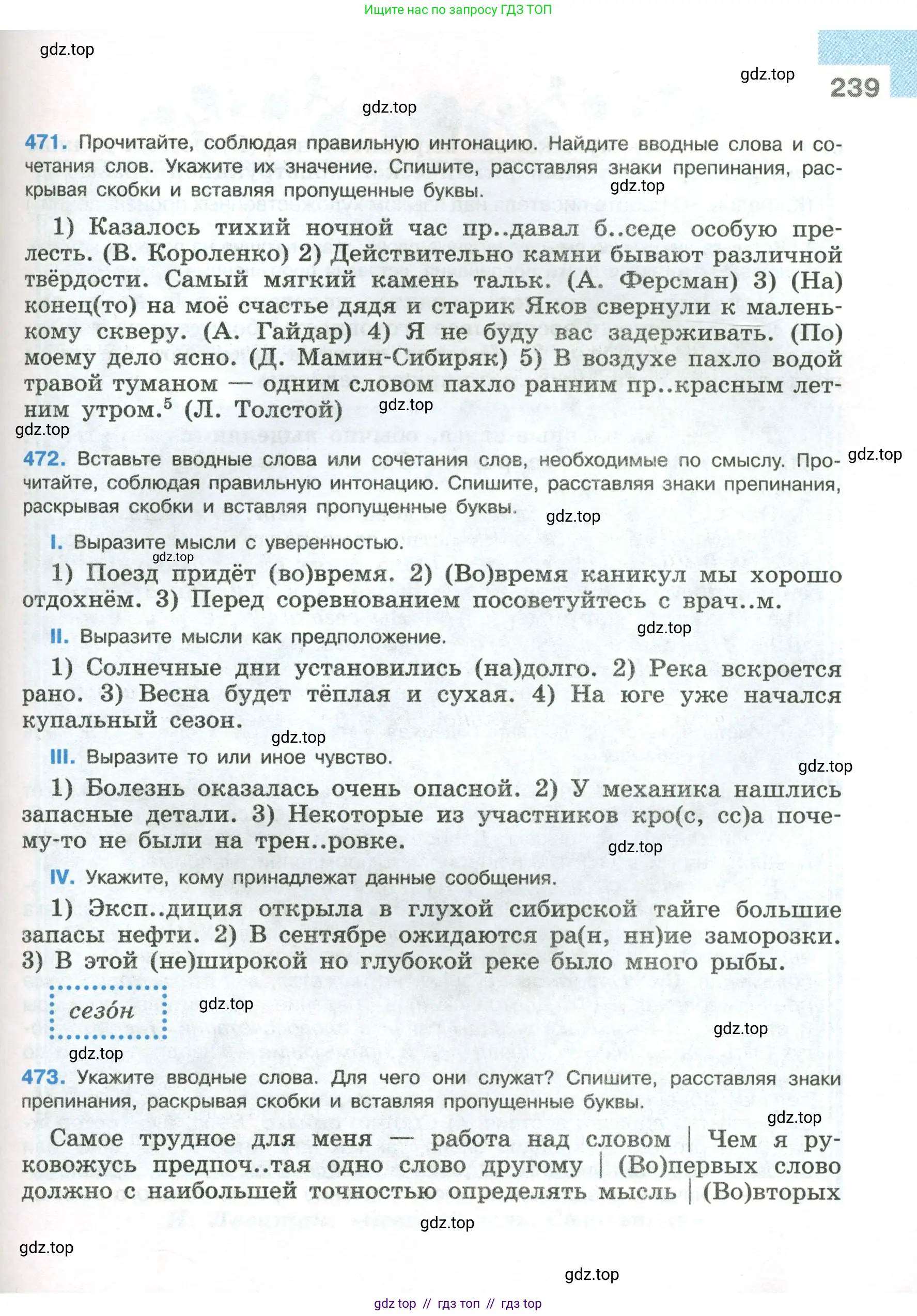 Условие 2023