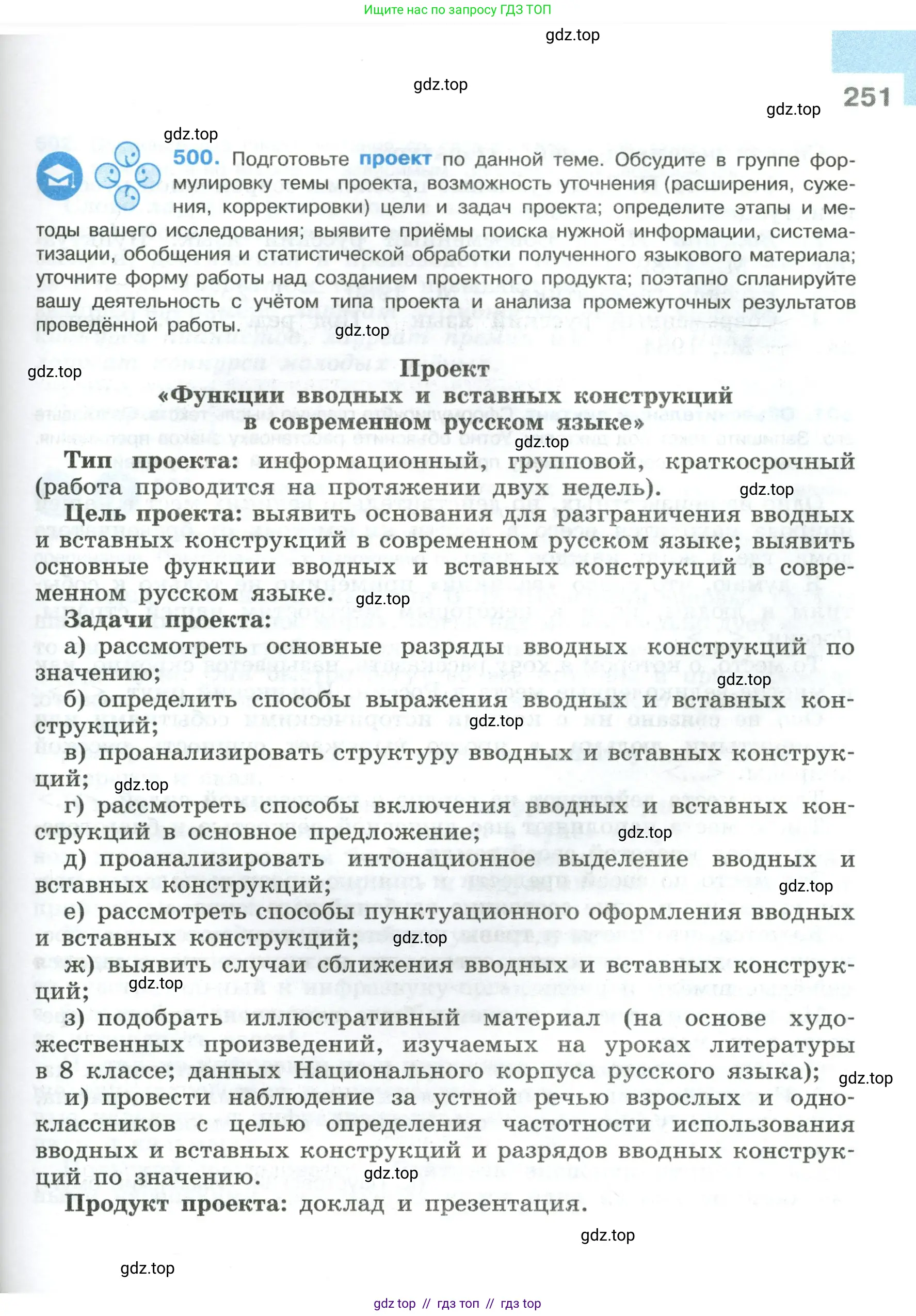 Условие 2023