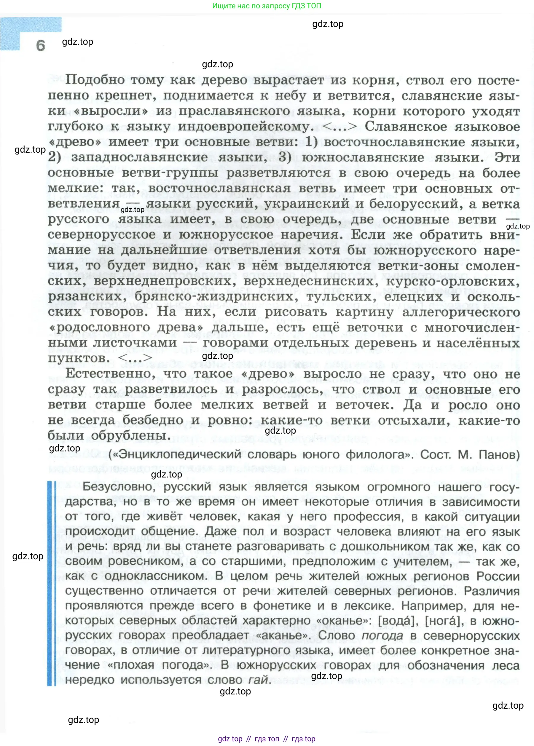 Условие 2023