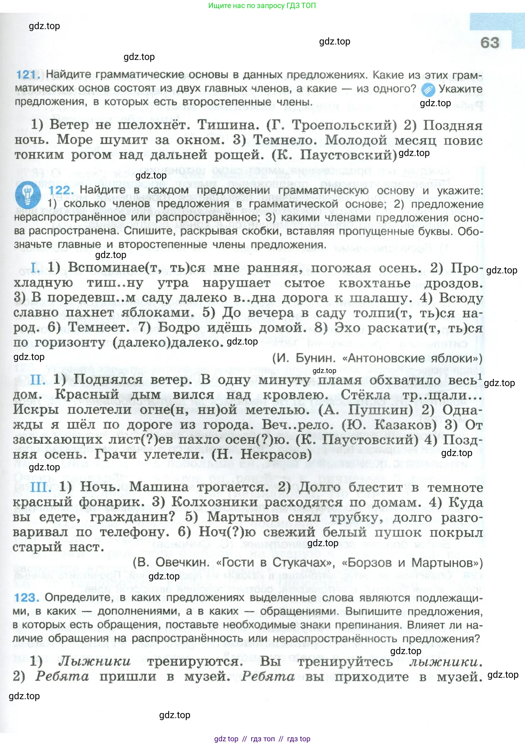 Условие 2023