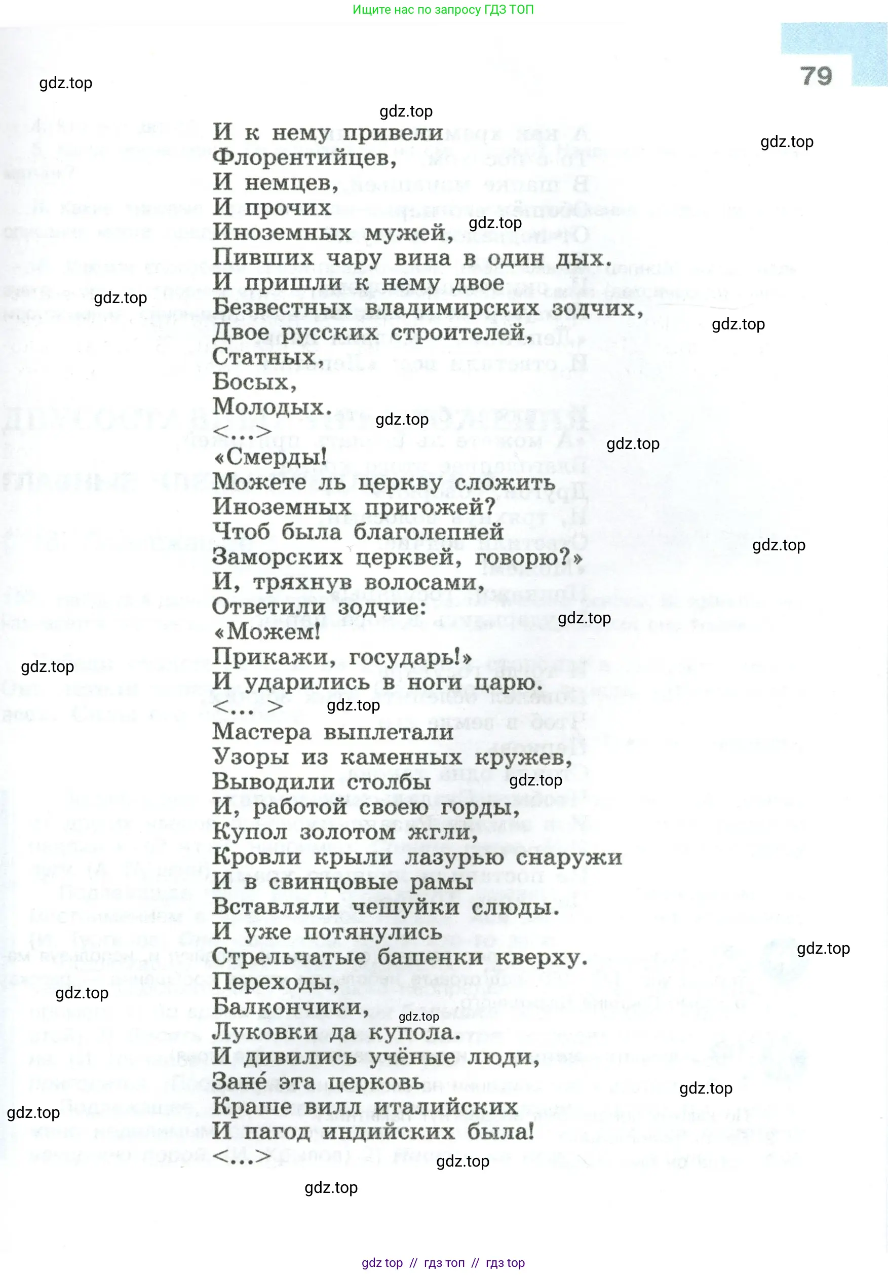 Условие 2023