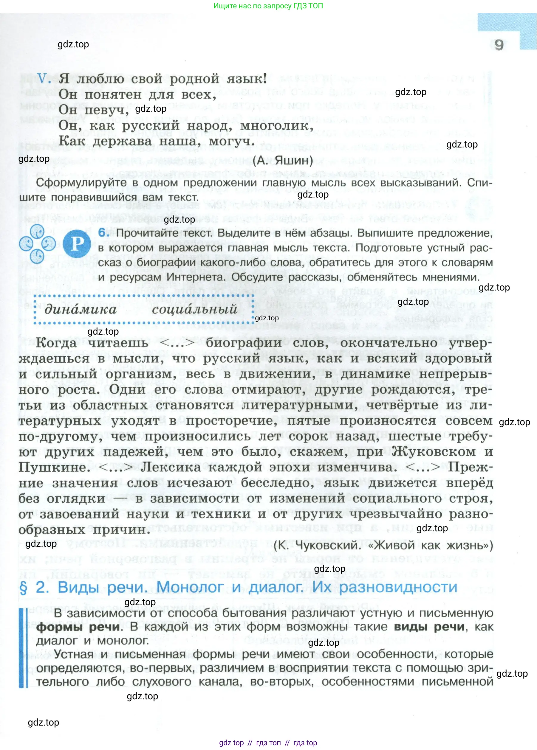 Условие 2023