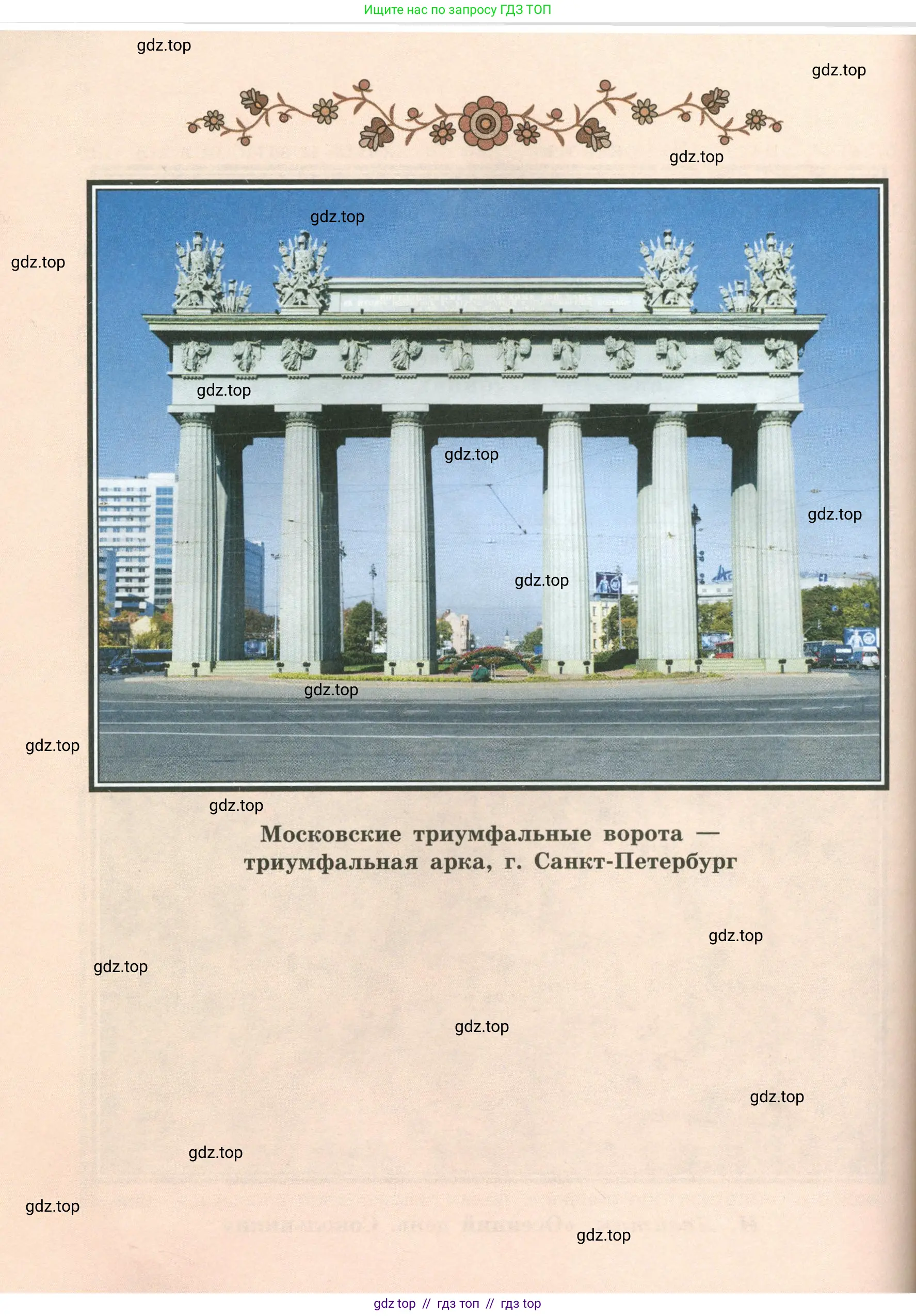 Условие 2023