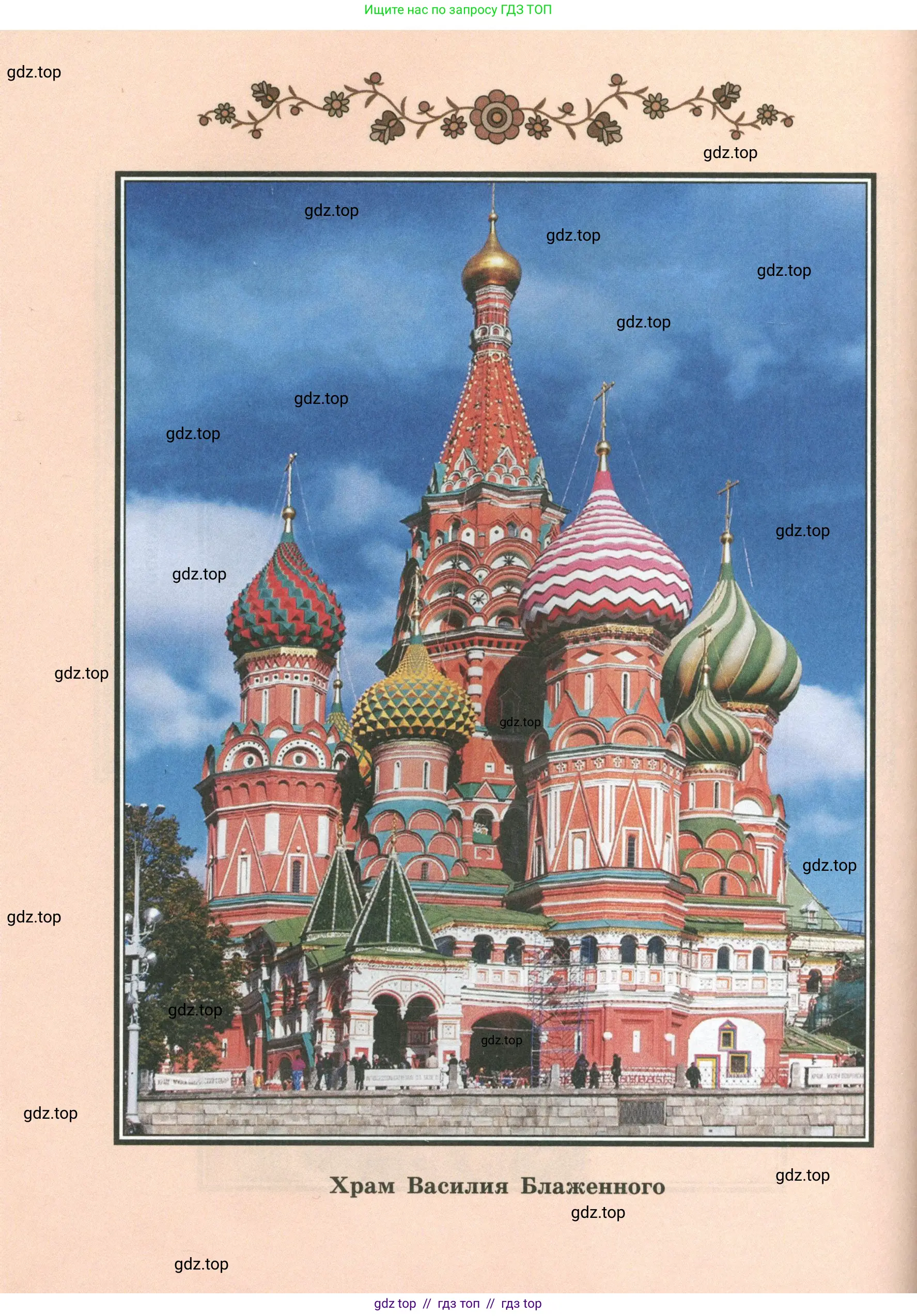 Условие 2023